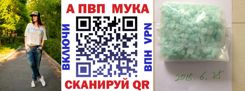 Наркошоп купить АМФЕТАМИН  НБОМе  Гашиш  МЕФ  Марихуана  СК  Полярные Зори