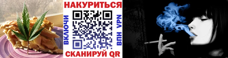 Печенье с ТГК марихуана  Купить закладки  Полярные Зори 