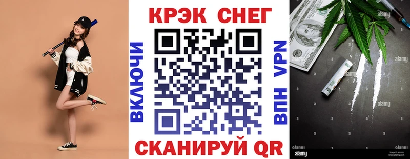 КОКАИН Columbia  Купить закладки  Полярные Зори 