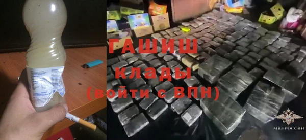 бутират Ростов