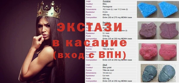 бутират Ростов