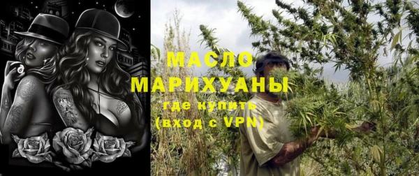 мефедрон Рославль