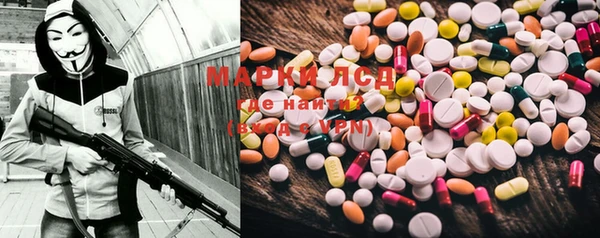 МДМА Протвино