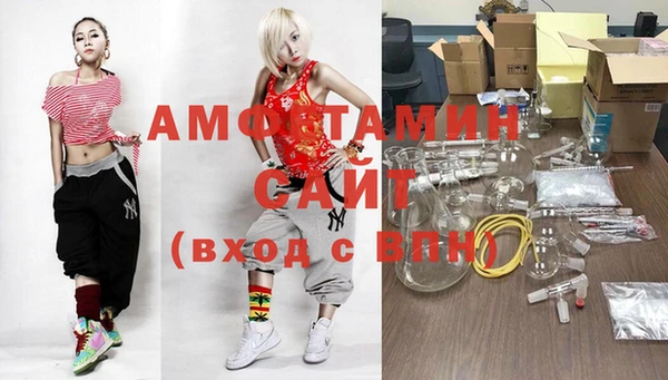 МДМА Протвино