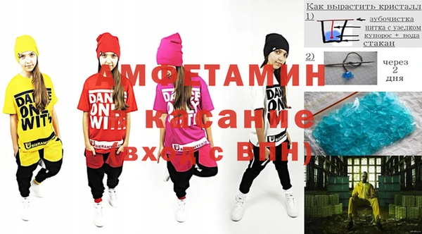 мефедрон Рославль