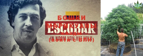 мефедрон Рославль