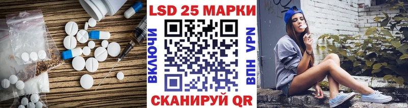 Купить  Полярные Зори  LSD-25 экстази ecstasy 