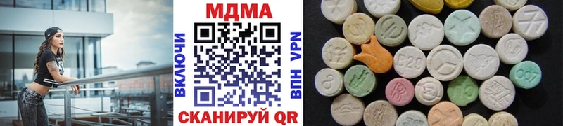Купить закладки  Полярные Зори  MDMA молли 