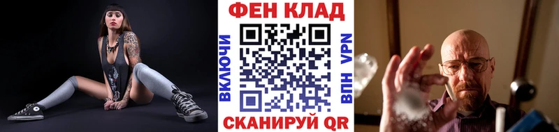 Купить где  Полярные Зори  Метамфетамин винт 