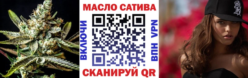 ТГК жижа  Купить закладки  Полярные Зори 